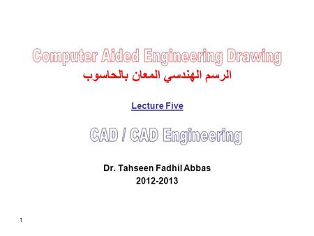 الرسم الهندسي المعان بالحاسوب Lecture Five