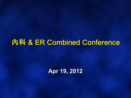 Apr 19, 2012 內科 & ER Combined Conference. Outline The differential diagnosis of non- coronary chest pain with elevated cardiac isoenzyme. The differential.