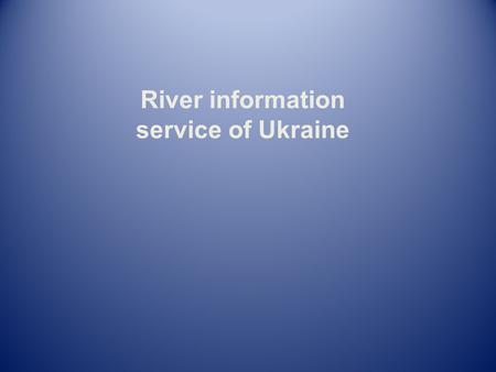 River information service of Ukraine. Main objectives of RIS of Ukraine 0enhance inland navigation safety levels, 0increase efficiency of transportation.