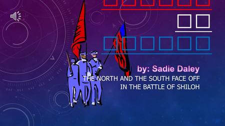 THE BATTLE OF SHILOH INTRODUCTION IN THE EARLY 1800S CONFLICTS OCCURRED BETWEEN THE NORTH AND THE SOUTH OF THE UNITED STATES. THE NORTH AND SOUTH WERE.