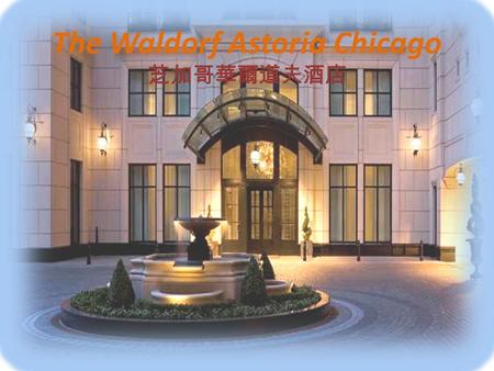 The Waldorf Astoria Chicago 芝加哥華爾道夫酒店. DIRECTIONS.