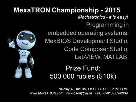 MexaTRON Championship - 2015 Programming in embedded operating systems: MexBIOS Development Studio, Code Composer Studio, LabVIEW, MATLAB. Mechatronics.