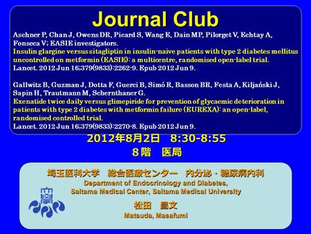 Journal Club 埼玉医科大学 総合医療センター 内分泌・糖尿病内科 Department of Endocrinology and Diabetes, Saitama Medical Center, Saitama Medical University 松田 昌文 Matsuda, Masafumi.