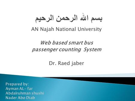 passenger counting System