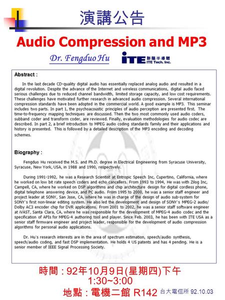 演講公告 Dr. Fengduo Hu Abstract : In the last decade CD-quality digital audio has essentially replaced analog audio and resulted in a digital revolution.