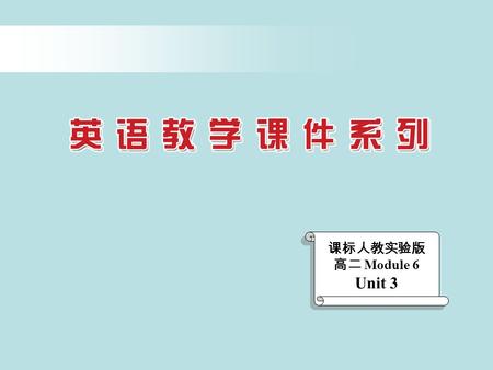 课标人教实验版 高二 Module 6 Unit 3. Using language HIV is the virus that causes AIDS. AIDS stands for Acquired Immune Deficiency Syndrome. ( 后天免疫缺损综合症） Warming.