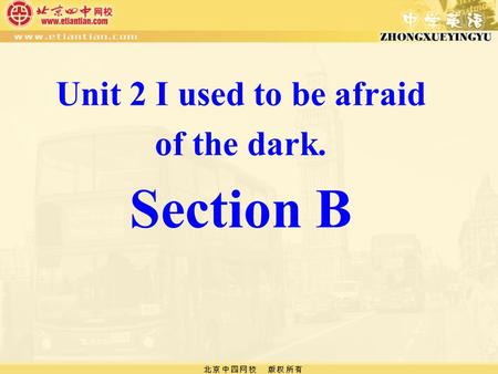 Unit 2 I used to be afraid of the dark. Section B.