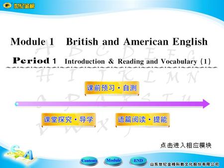 课堂探究·导学课堂探究·导学 课堂探究·导学课堂探究·导学 课前预习·自测课前预习·自测 课前预习·自测课前预习·自测 语篇阅读·提能语篇阅读·提能 语篇阅读·提能语篇阅读·提能.