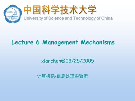 计算机系 信息处理实验室 Lecture 6 Management Mechanisms