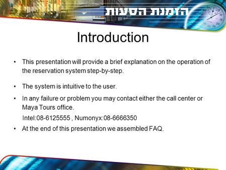 Introduction This presentation will provide a brief explanation on the operation of the reservation system step-by-step. The system is intuitive to the.