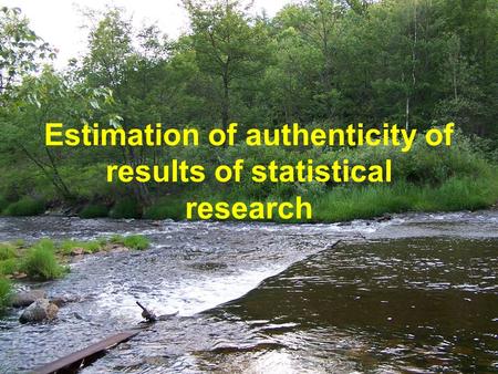 Estimation of authenticity of results of statistical research.