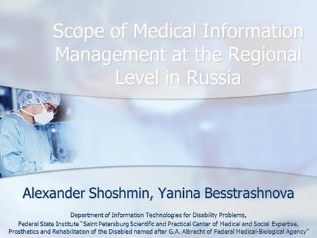 Scope of Medical Information Management at the Regional Level in Russia Alexander Shoshmin, Yanina Besstrashnova Department of Information Technologies.