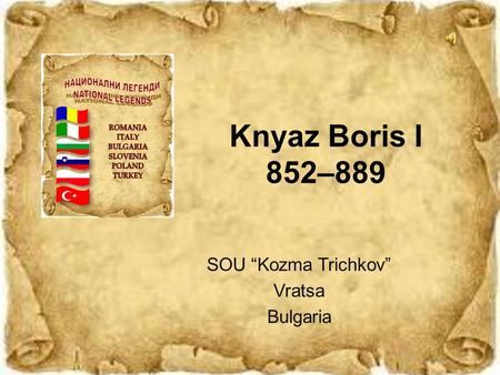 Knyaz Boris I 852–889 SOU “Kozma Trichkov” Vratsa Bulgaria.