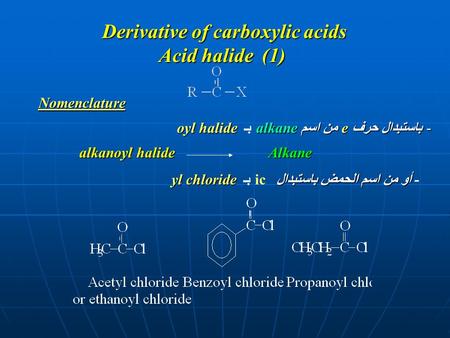 Derivative of carboxylic acids