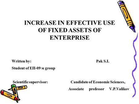 Written by: Pak S.I. Student of ЕП-09 м group Scientific supervisor: Candidate of Economic Sciences, Scientific supervisor: Candidate of Economic Sciences,