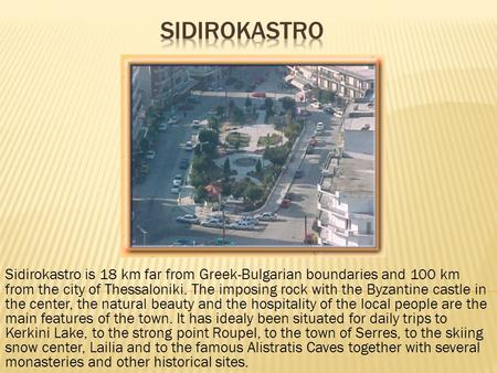 Sidirokastro is 18 km far from Greek-Bulgarian boundaries and 100 km from the city of Thessaloniki. The imposing rock with the Byzantine castle in the.