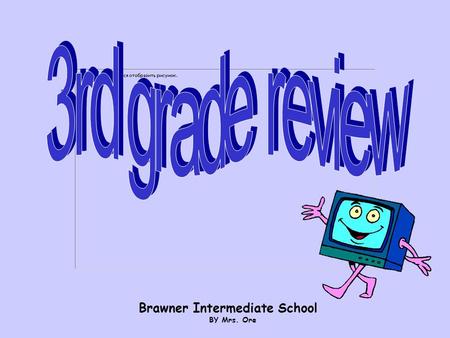 Brawner Intermediate School BY Mrs. Ore 500 100 200 300 100 300 200 300 200 100 200 500 300 100 400 Underlying Processes Obj 6 NUMBERS & OPERATIONS OBJ.