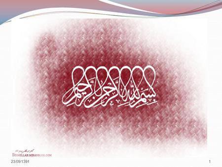 23/09/13911. Dr Mostafavi N Departement of Pediatric infectious Disease Isfahan University of Medical Sciences 23/09/13912.