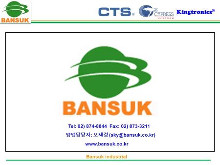 Tel: 02) 874-8844 Fax: 02) 873-3211 영업담당자 : 오세경 Bansuk industrial.