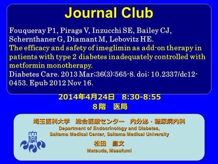 Journal Club 埼玉医科大学 総合医療センター 内分泌・糖尿病内科 Department of Endocrinology and Diabetes, Saitama Medical Center, Saitama Medical University 松田 昌文 Matsuda, Masafumi.