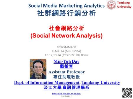 Social Media Marketing Analytics 社群網路行銷分析