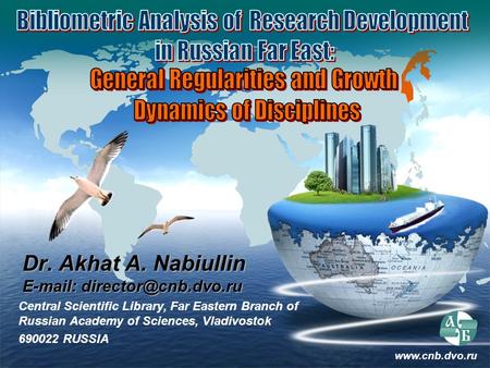 Dr. Akhat A. Nabiullin   Central Scientific Library, Far Eastern Branch of Russian Academy of Sciences, Vladivostok.