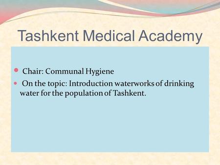 Tashkent Medical Academy Chair: Communal Hygiene On the topic: Introduction waterworks of drinking water for the population of Tashkent.