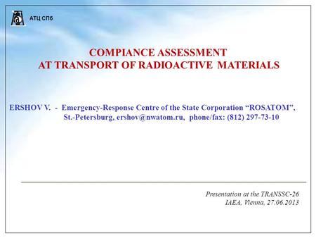 АТЦ СПб COMPIANCE ASSESSMENT AT TRANSPORT OF RADIOACTIVE MATERIALS ERSHOV V. - Emergency-Response Centre of the State Corporation “ROSATOM”, St.-Petersburg,