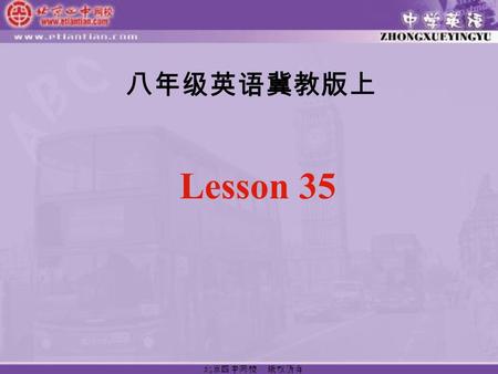 八年级英语冀教版上 Lesson 35. Teaching Aims 1.Vocabulary: advice, choose, spell, number, reply, as, nobody, opposite, too many, too much, etc. 2.Sentence Patterns: