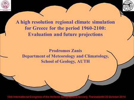 10th International Congress of the Hellenic Geographical Society, Thessaloniki 23 October 2014 A high resolution regional climate simulation for Greece.