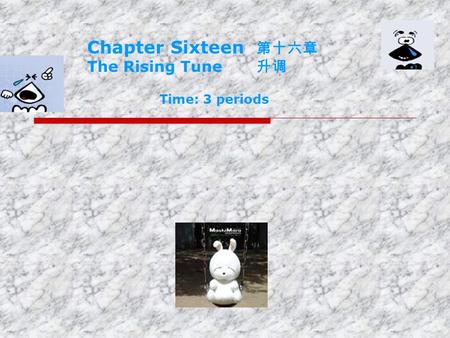 Chapter Sixteen 第十六章 The Rising Tune 升调 Time: 3 periods.