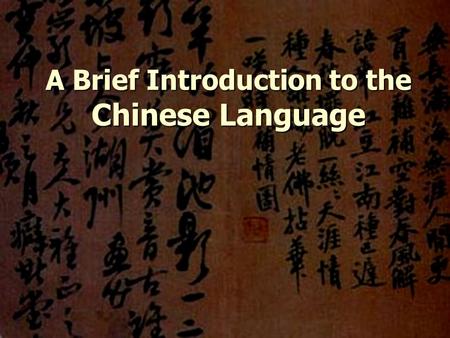 A Brief Introduction to the Chinese Language