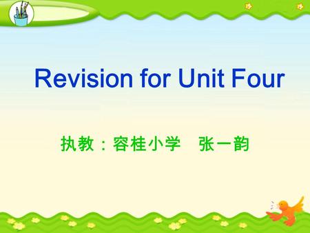 Revision for Unit Four 执教：容桂小学 张一韵. do doing listen writeshop listening writingshopping run running sweepreadskate sweeping reading skating put.