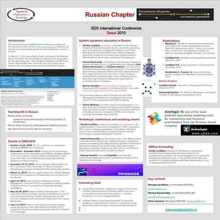 Russian Chapter Introduction SDRus Consulting Natalia Lychkina established “Workshop of simulation modeling” pioneering system dynamics approach for management.