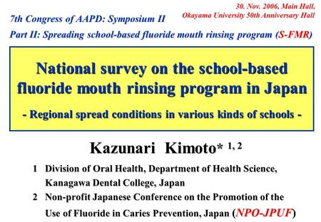 National survey on the school-based fluoride mouth rinsing program in Japan - Regional spread conditions in various kinds of schools - Kazunari Kimoto.