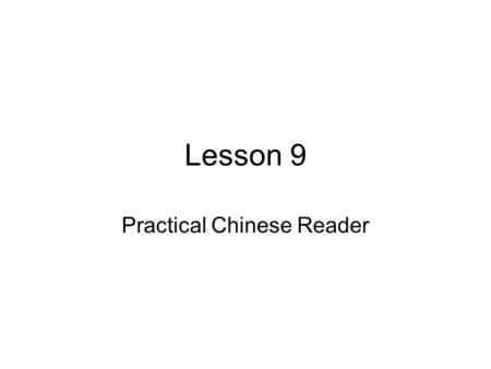 Practical Chinese Reader