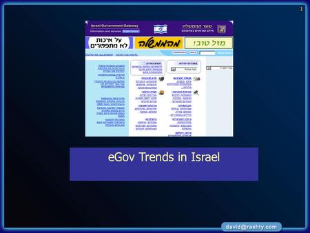 1 eGov Trends in Israel. 2 eGov characteristics Technological effort Content effort Organizational effort Difficulties Other issues Agenda.