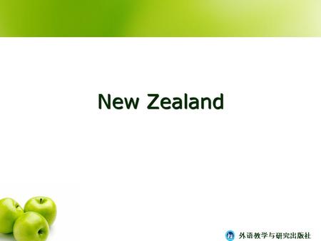 外语教学与研究出版社 New Zealand. 外语教学与研究出版社 GEOGRAPHY Geographical features climateMajor cities I. Geography.