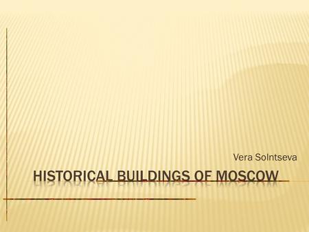 Vera Solntseva. The Pushkin Museum of Fine Arts was founded by professor Ivan Tsvetaev. The museum building was designed by Roman Klein and Vladimir.