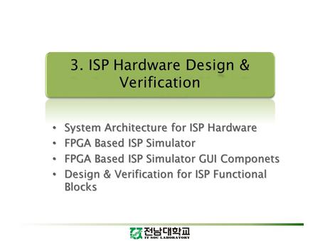 3. ISP Hardware Design & Verification