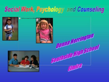 Psychologists and counselors help people to understand troublesome emotions and behaviors Social Workers help strengthen one's community.