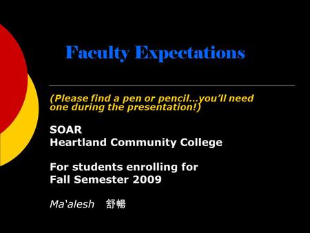 Faculty Expectations (Please find a pen or pencil…you’ll need one during the presentation!) SOAR Heartland Community College For students enrolling for.