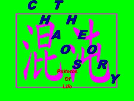 C T H H A E O O S R Y PatternsOfLife Chaos What is Chaos? Chaos, from a static view, is “pieces waiting to come together,” an inchoate pattern about.