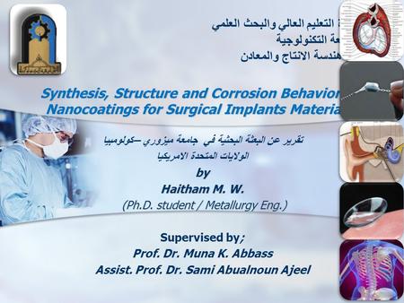 Synthesis, Structure and Corrosion Behavior of Nanocoatings for Surgical Implants Materials تقرير عن البعثة البحثية في جامعة ميزوري –كولومبيا الولايات.