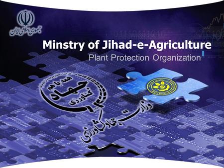 Minstry of Jihad-e-Agriculture Plant Protection Organization.