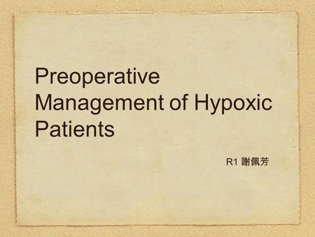 Preoperative Management of Hypoxic Patients