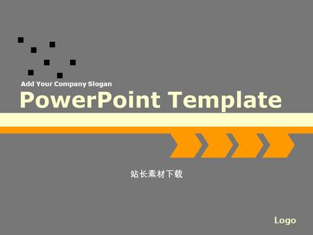 Logo Add Your Company Slogan PowerPoint Template 站长素材下载.