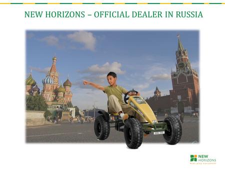 NEW HORIZONS – OFFICIAL DEALER IN RUSSIA. Established in 1999, New Horizons employs stuff of 30 people and has more than 100 dealers throughout Russia.