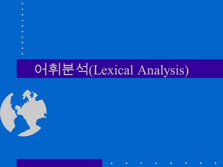 어휘분석 (Lexical Analysis). Overview Main task: to read input characters and group them into “ tokens. ” Secondary tasks: –Skip comments and whitespace;