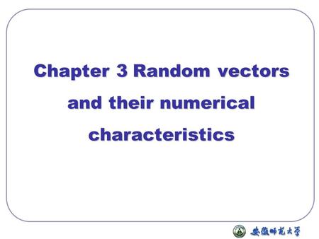 Chapter 3 Random vectors and their numerical characteristics.